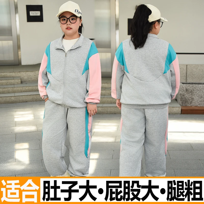 胖女童运动套装加肥加大中大童春秋洋气拉链衫外套儿童韩版两件套