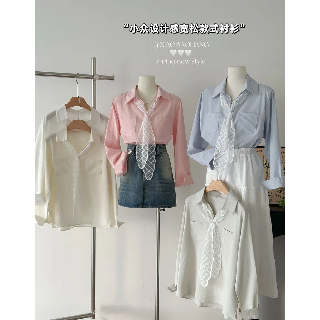 【嘉霖专属】法式新款小众衬衣女糖果色衬衫+蕾丝飘带套装8010#0.1
