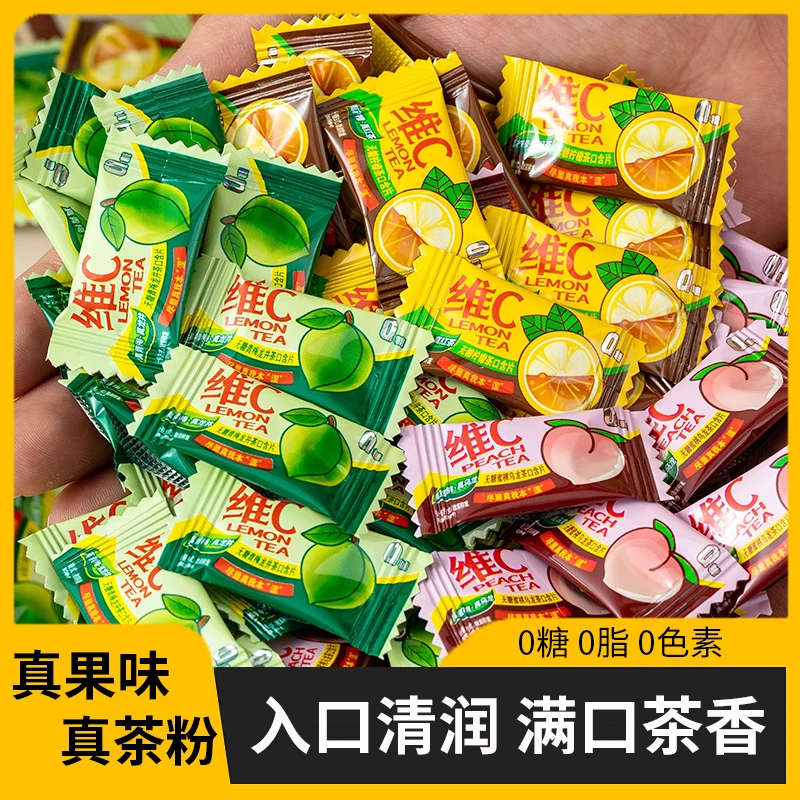 【满口茶香】维C无糖柠檬茶口含片社交约会kiss糖果清新口气清凉