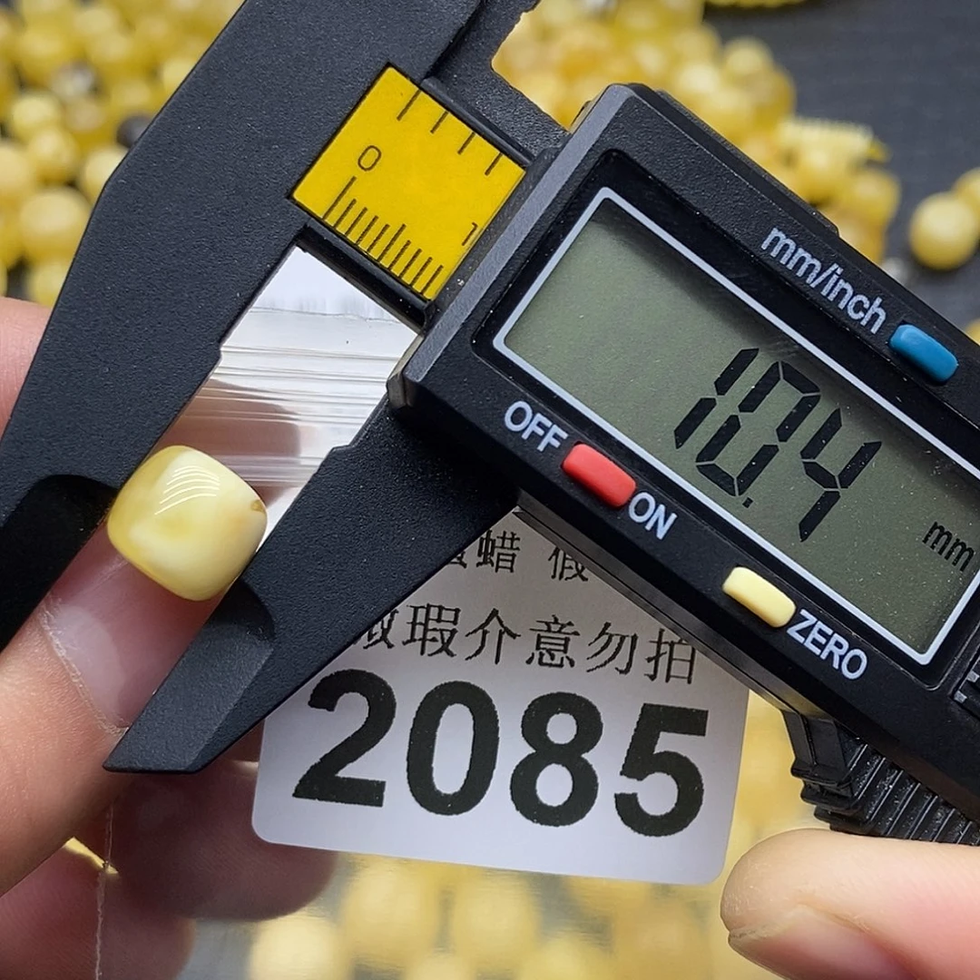 蜜蜡未镶嵌珠宝奇石2085