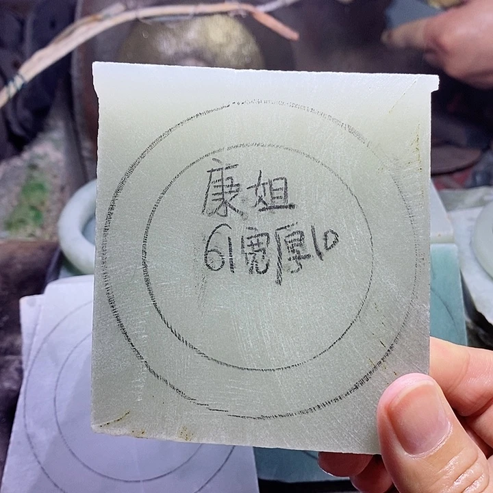 康***姐东陵石手镯未镶嵌加工定制