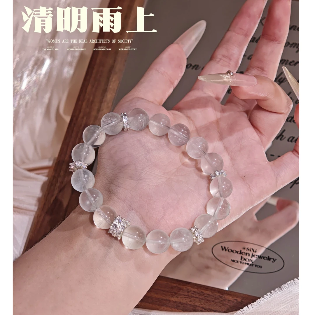 【晶灵 清明雨上】10mm+绿萤石+DH-A11+KT-A57 多样性发一