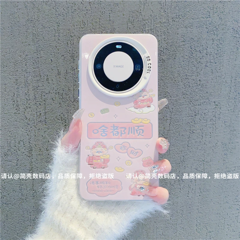 （华为Mate系列）磨砂彩银适用华为Mate70/mate60/50/40/30手机壳潮