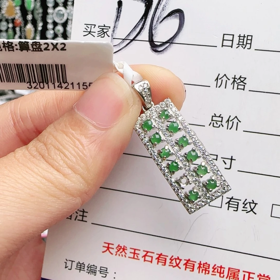 银S925镶嵌手链翡翠