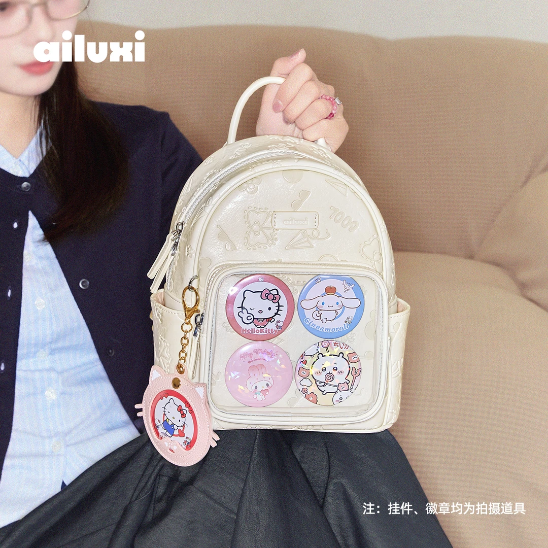 爱路喜痛包双肩包包透明小背包谷子装娃包