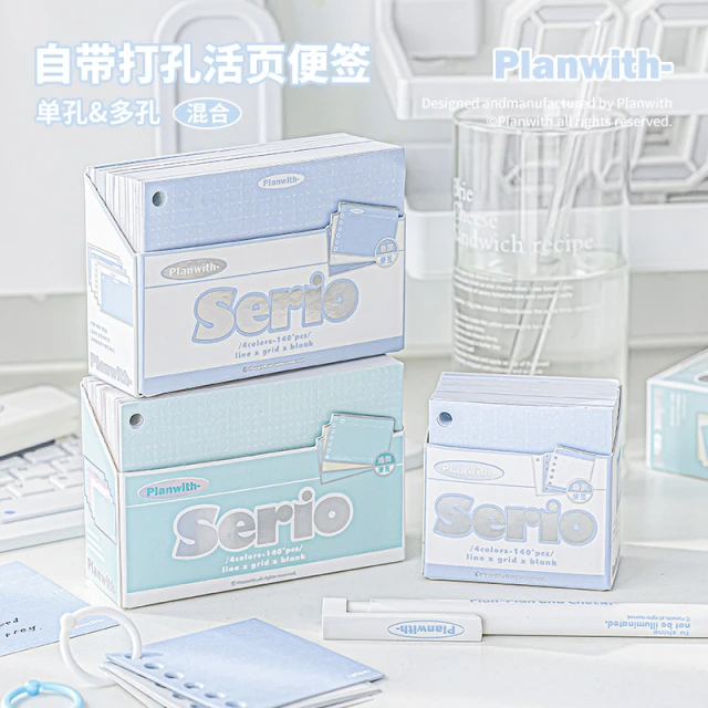Planwith打孔便签纸单孔多孔活页纸笔记扩展索引便利贴学生用高颜