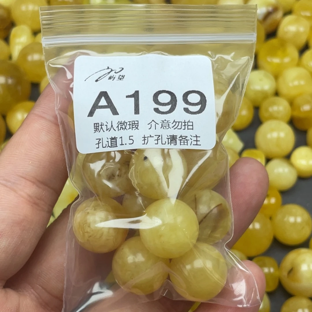 古***城蜜蜡未镶嵌珠宝奇石