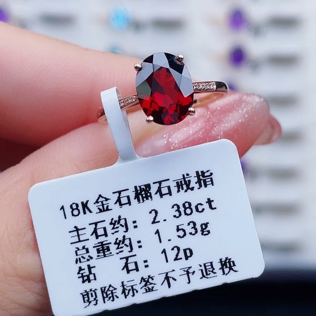 石榴石戒指18K金镶嵌