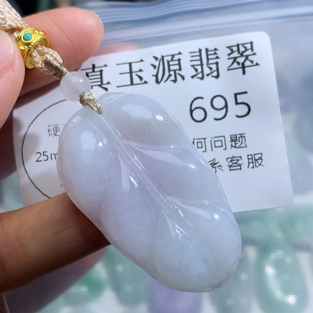 翡翠未镶嵌颈饰695