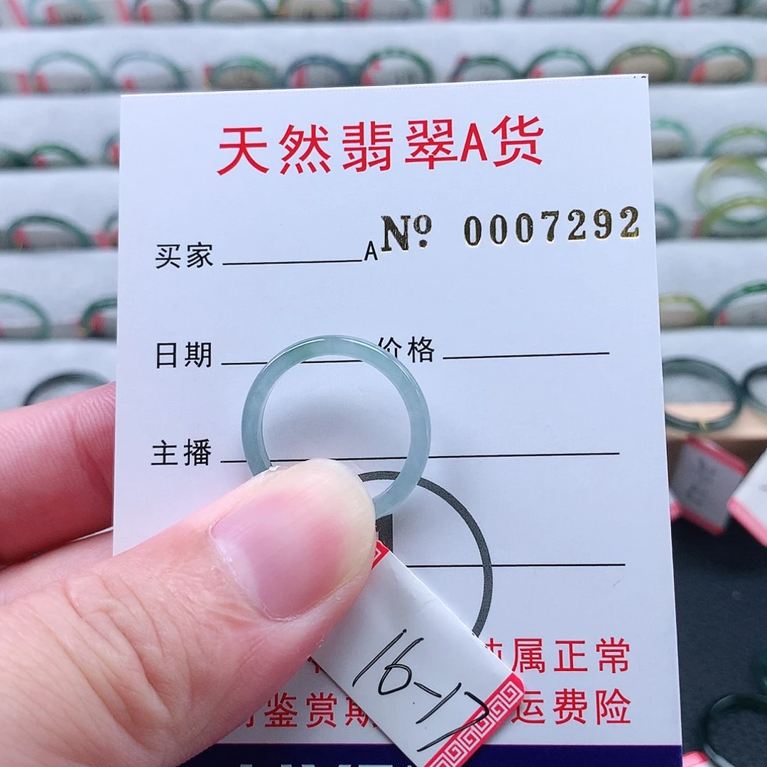 翡翠未镶嵌戒指天然翡翠a货戒指