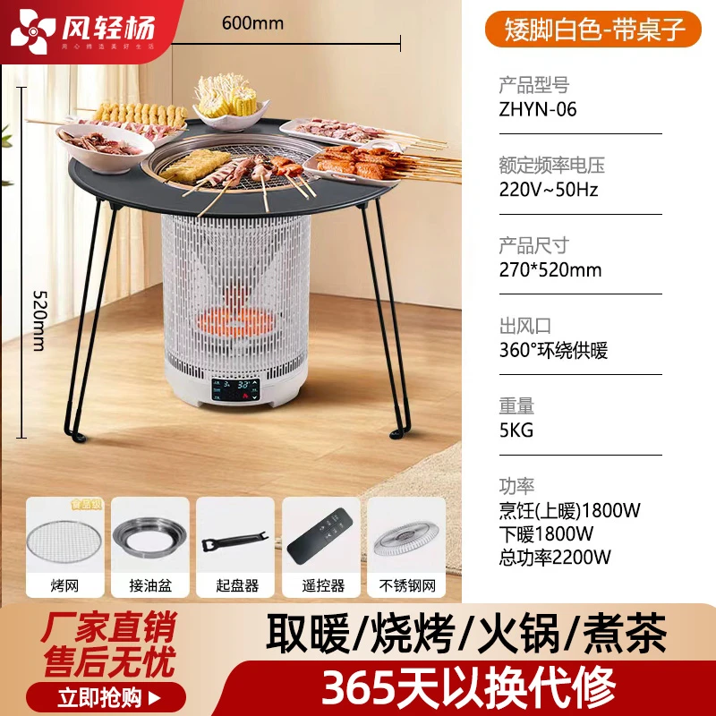 【官方正品】家用上下多功能取暖器电暖烤火炉省电围炉煮