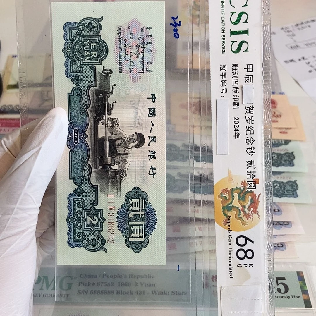 古车232…………………………