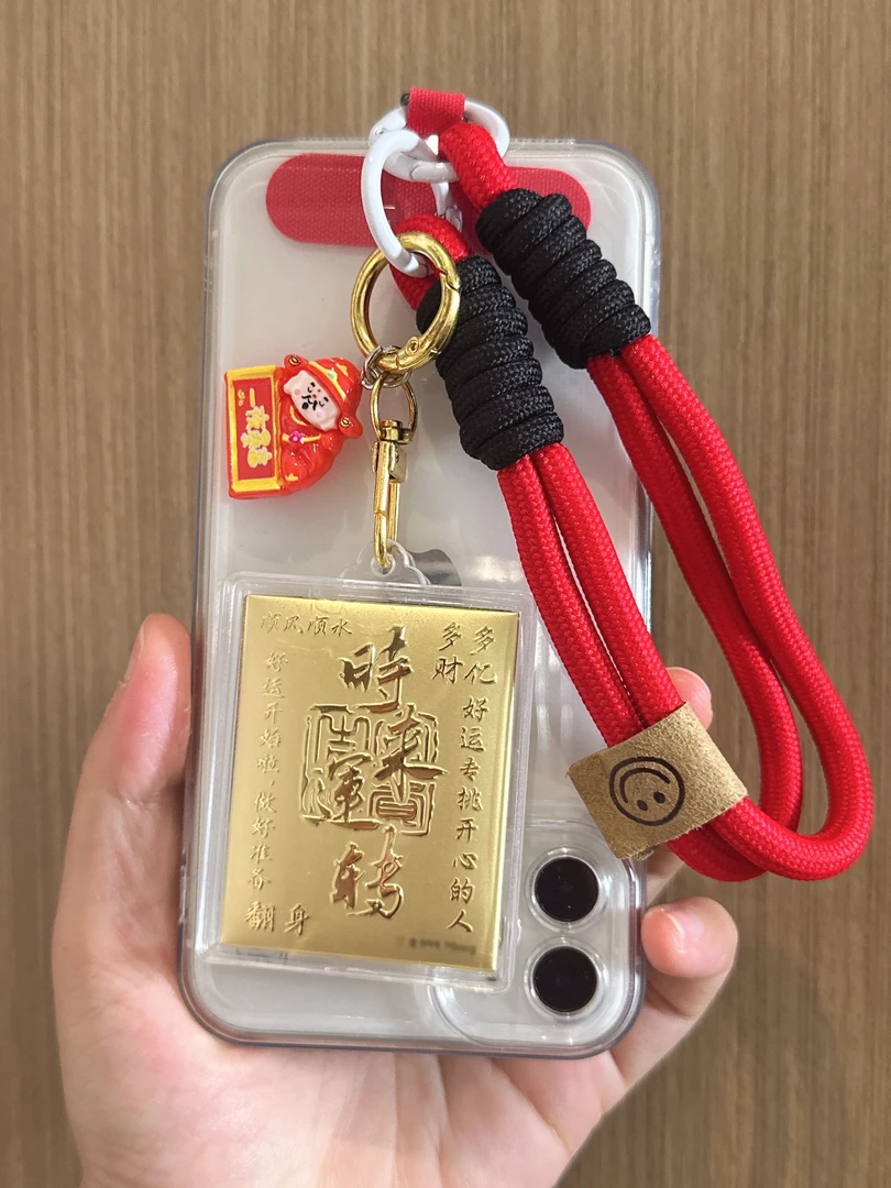 【福】手机贴柿柿如意暴富锦鲤--【福】