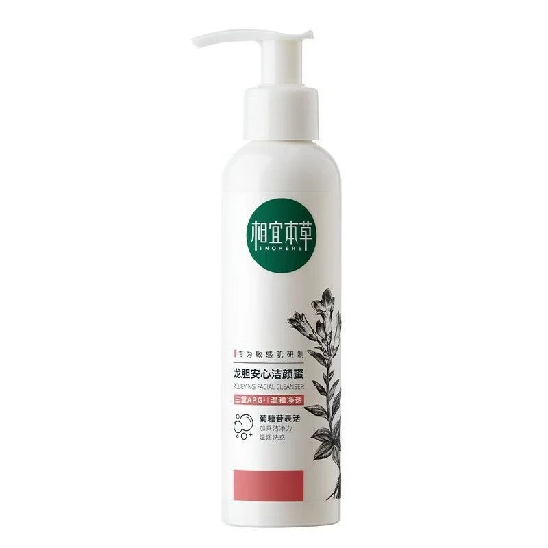 相宜本草龙胆安心洁颜蜜150ml 裸瓶