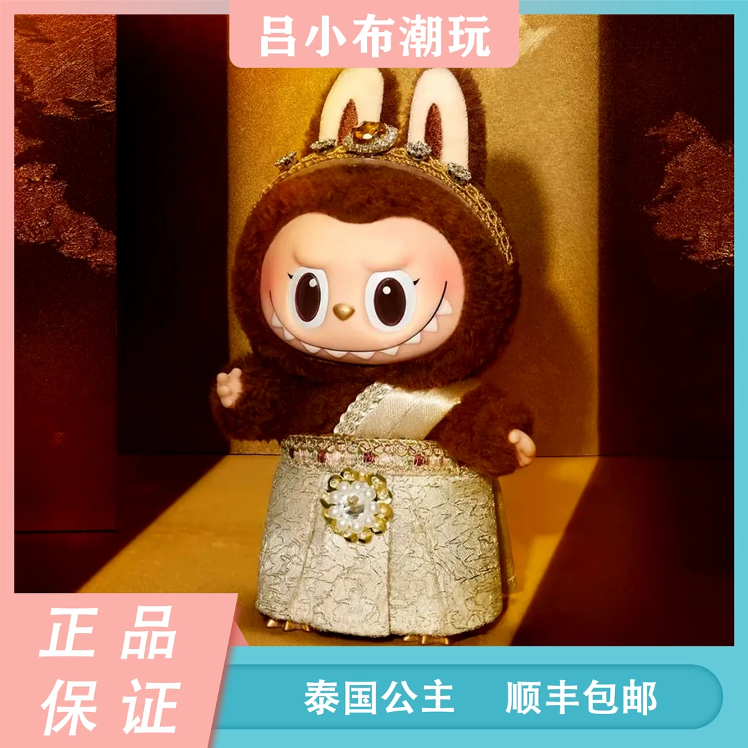 【直发】×good luck to you泰国限定公主搪胶毛绒吊卡公仔