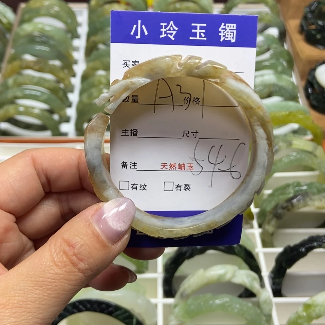 蛇纹石玉手镯未镶嵌