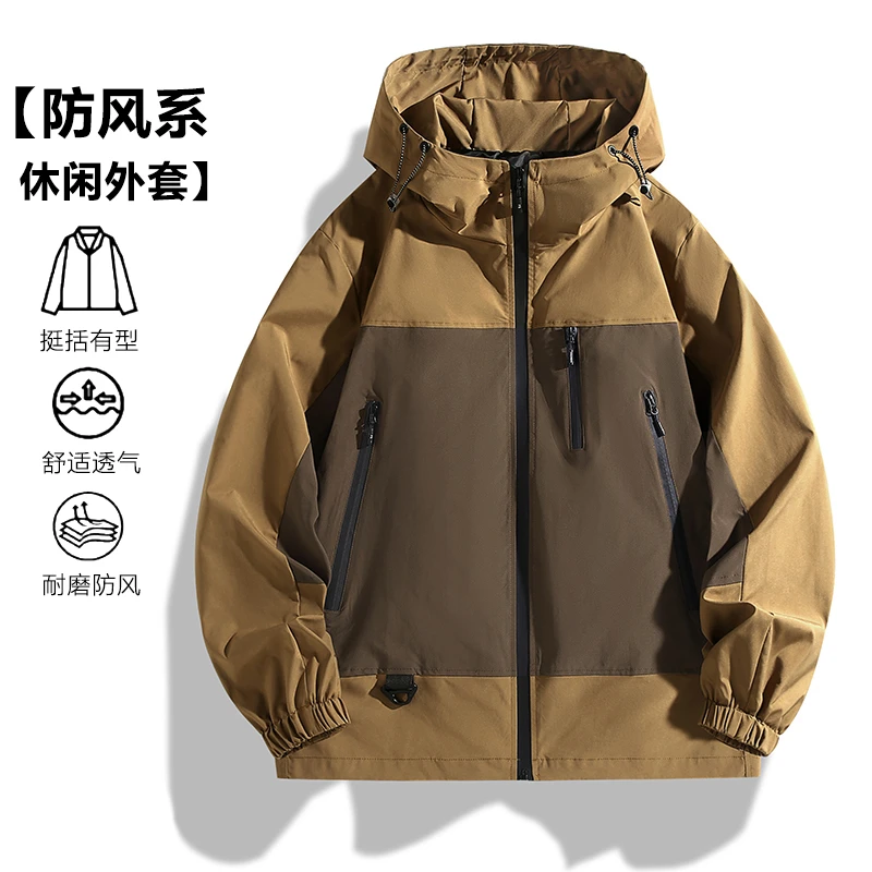 特大码胖子男士加肥加大号夹克拼接春秋薄款外套200-300斤风衣