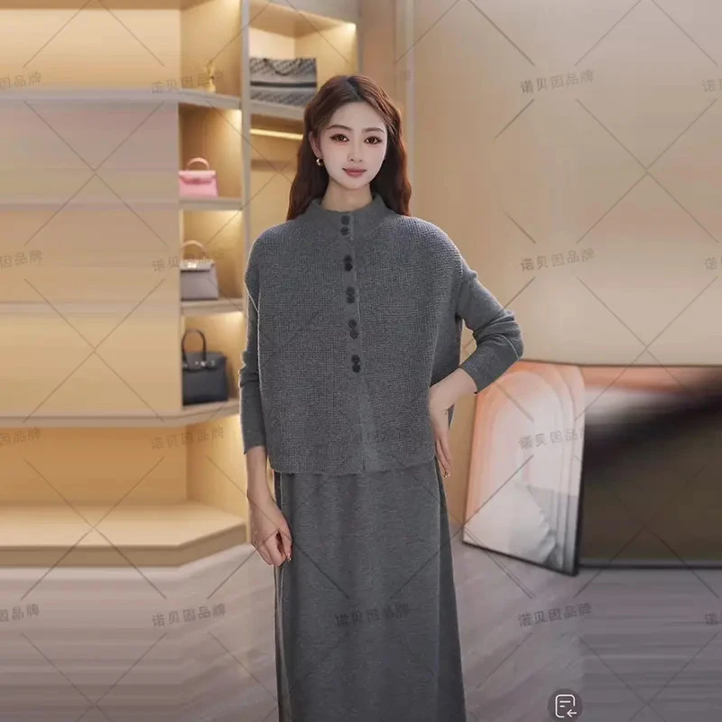 nuobeiyin/诺贝因秋冬款针织斗篷马甲连衣裙洋气两件套装NAM6517