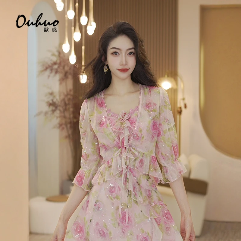 【菡萏浸月粉】2025夏季新款防晒衫短外套OHNAI03035