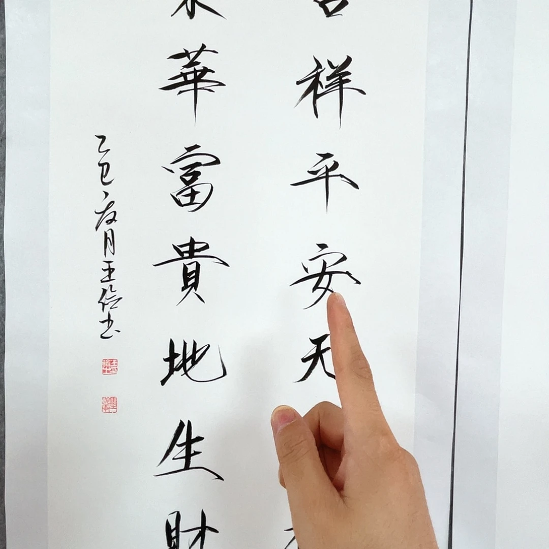 书法哦哦哦哦哦哦哦哦哦哦哦哦哦哦