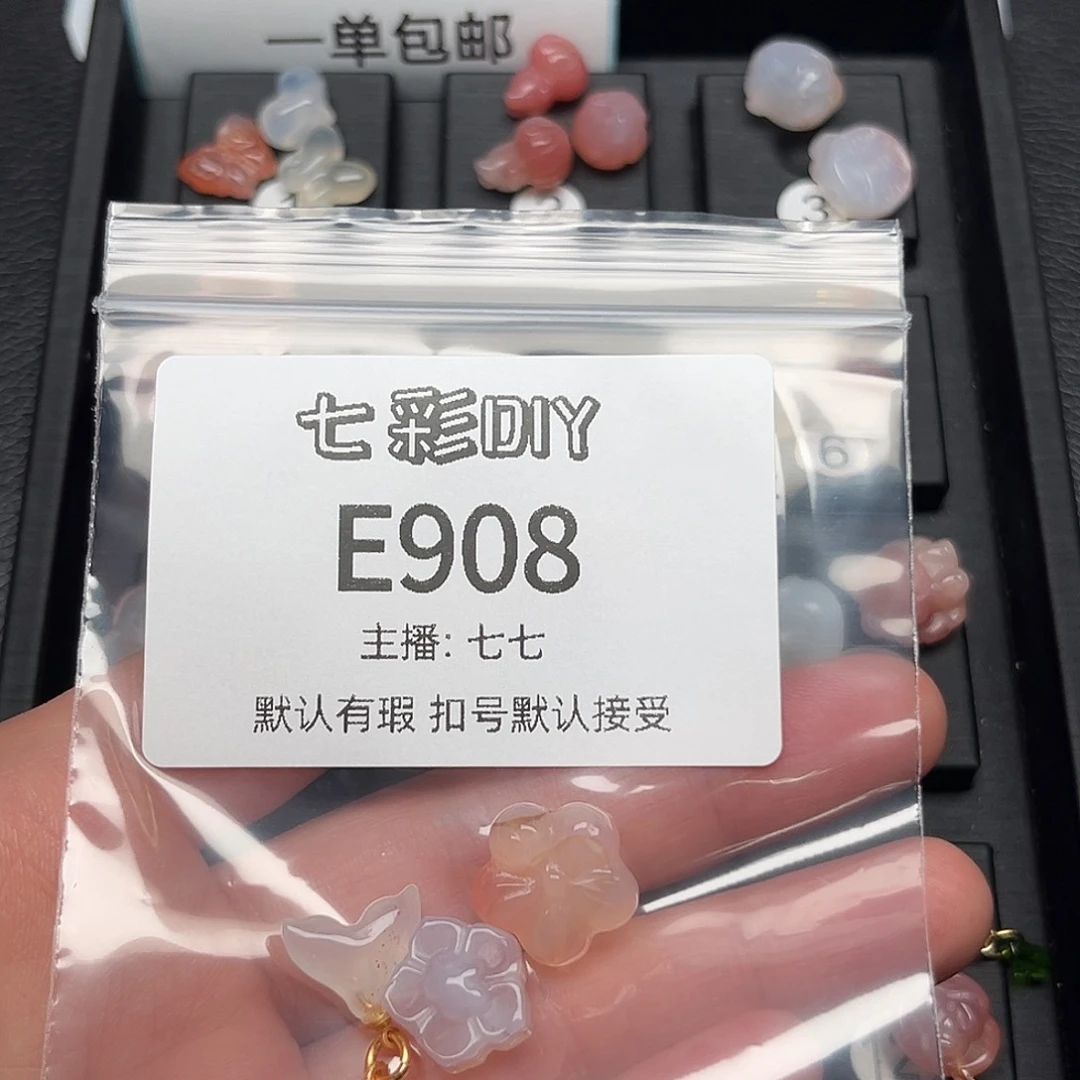 玛瑙/玉髓颈饰合金D***A