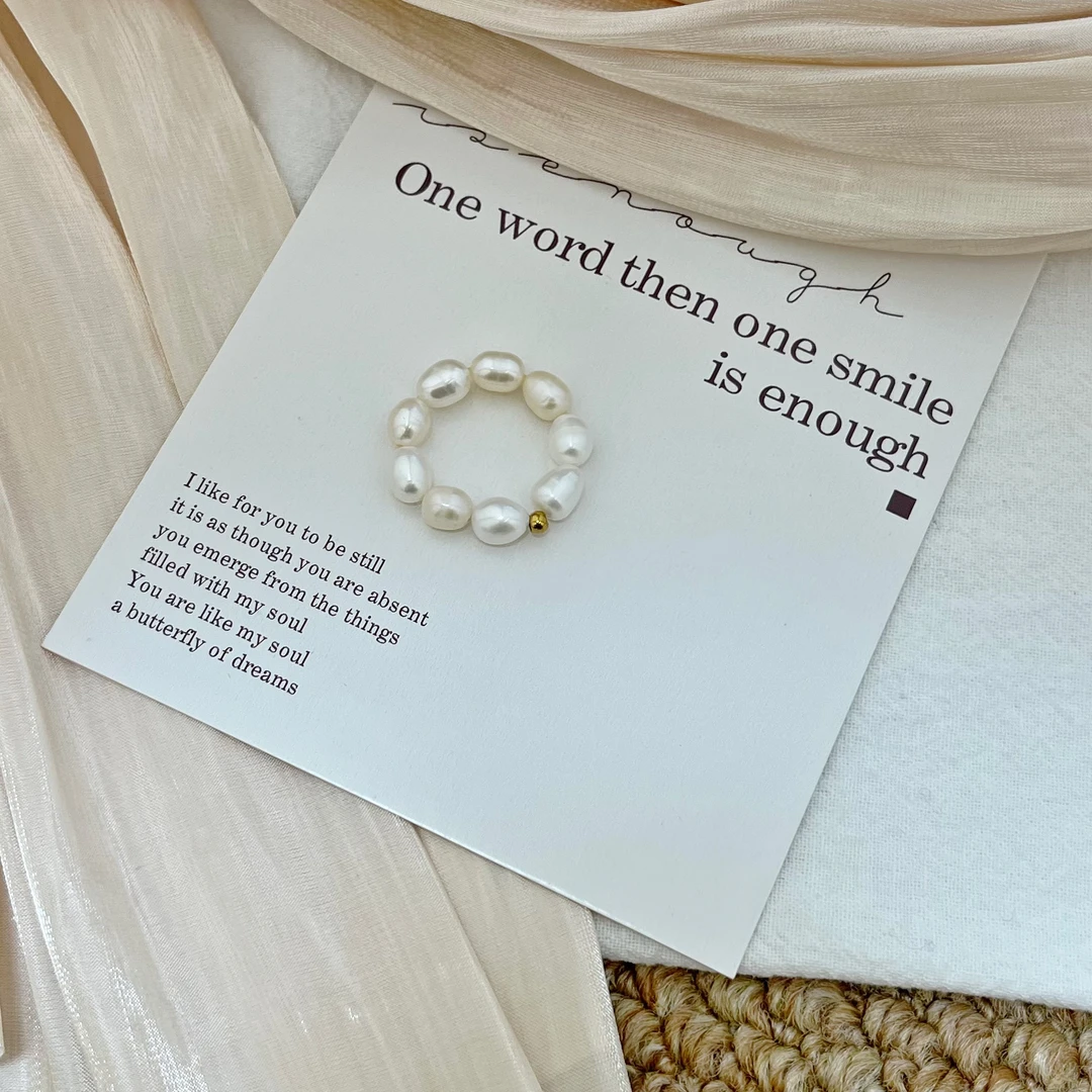 天然淡水珍珠弹力圈戒指百搭气质高级感