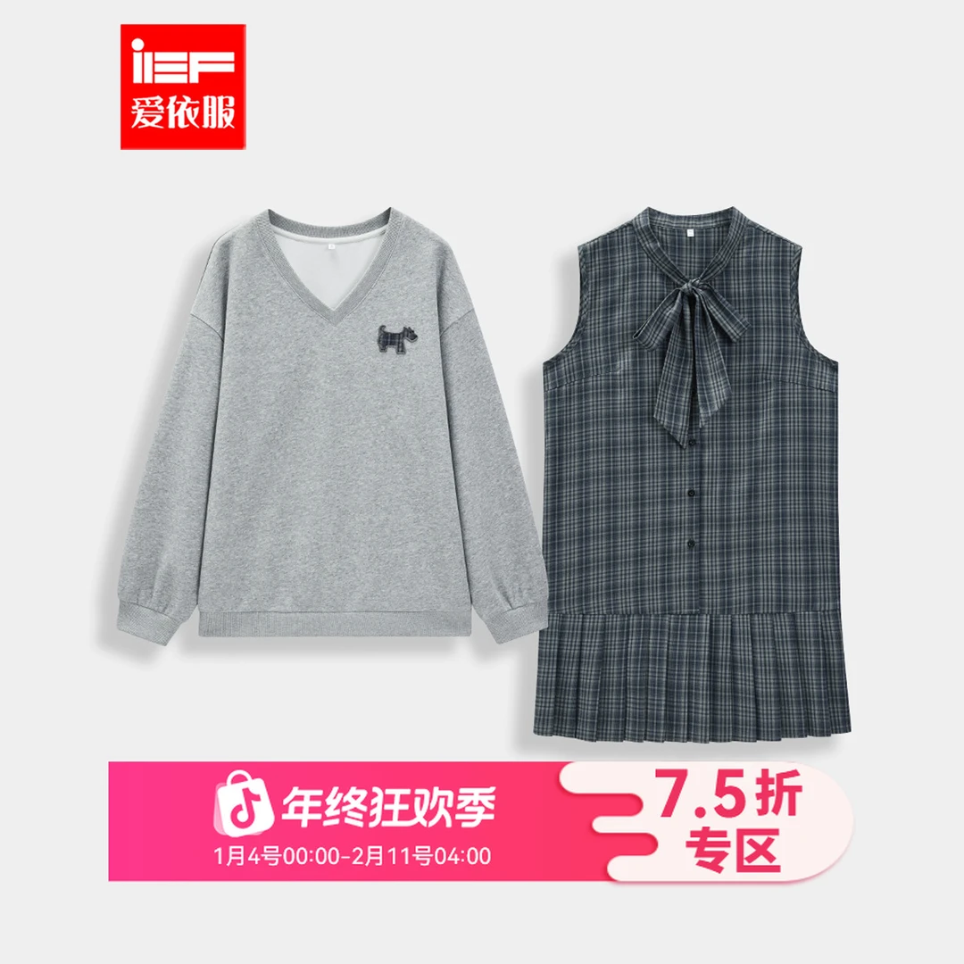 IEF/爱依服套装2025秋季新款韩版减龄学院风设计感显瘦里外套裙