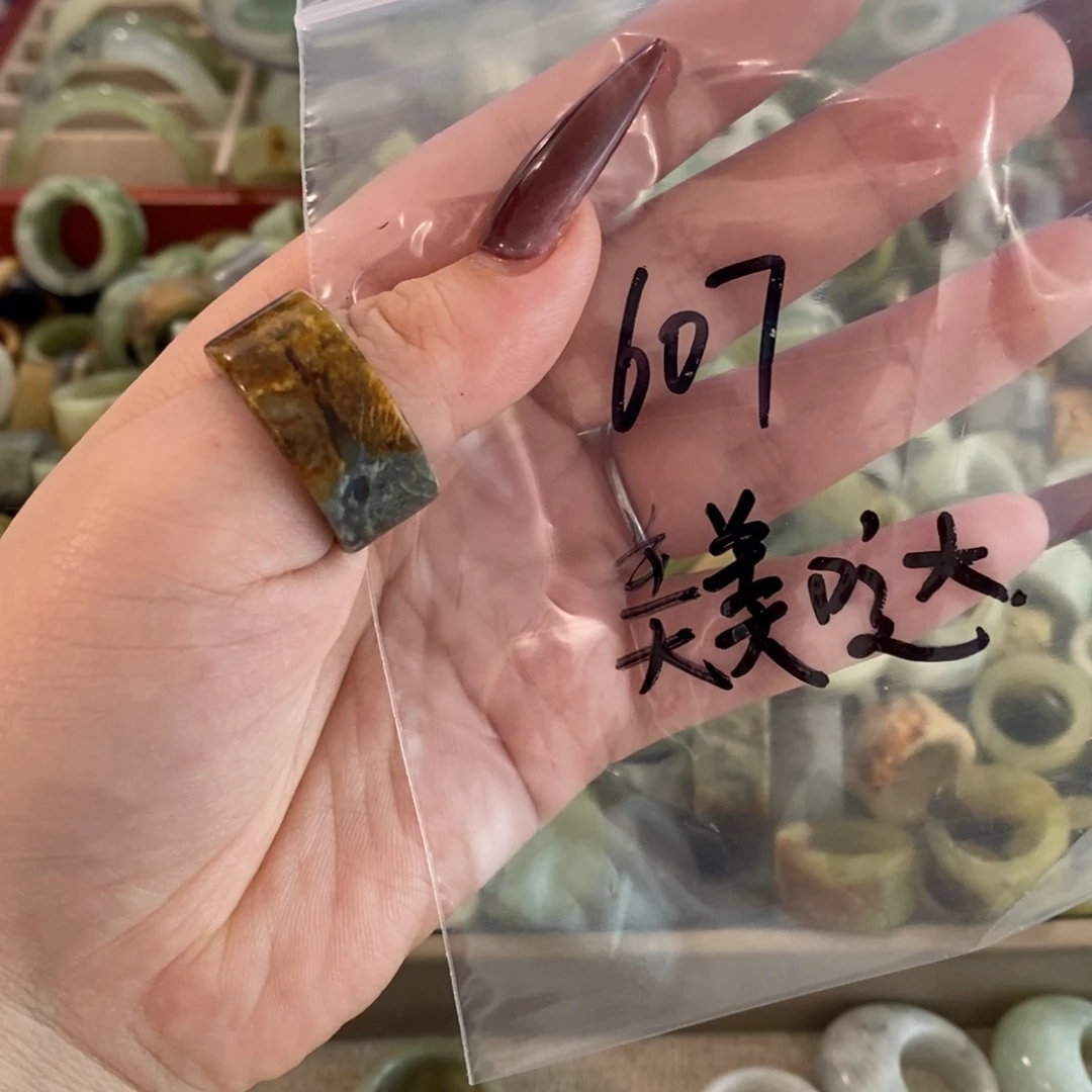 美***哒蛇纹石玉未镶嵌戒指