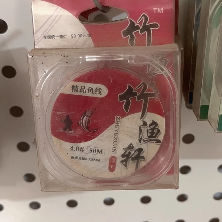 主4.0。