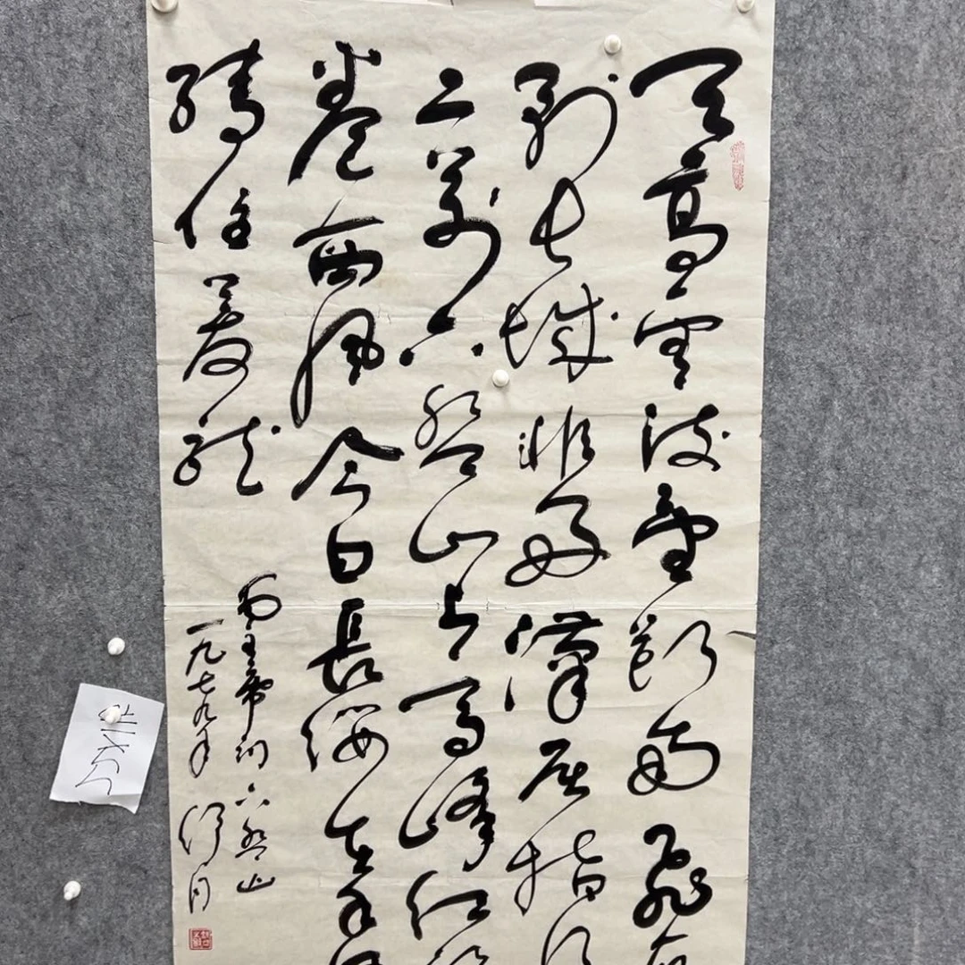 书法书法精品一副