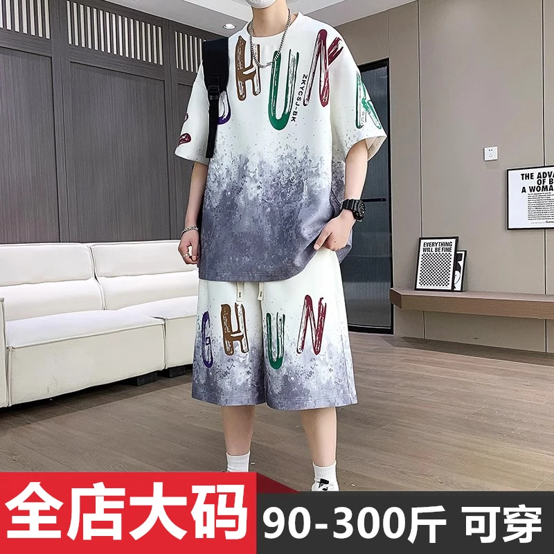 渐变色潮流短袖套装男夏季冰丝宽松大码t恤短裤休闲帅气一套搭配