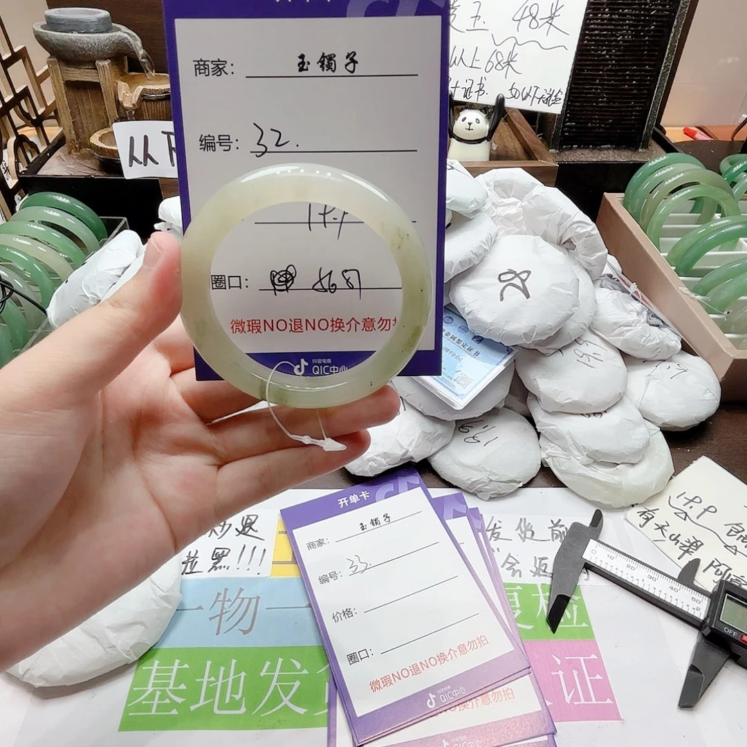 未镶嵌手镯石英质玉32