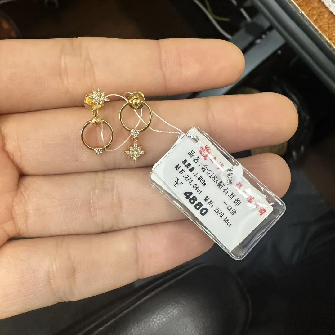 18k金au750钻石耳钉k黄（1.903g）