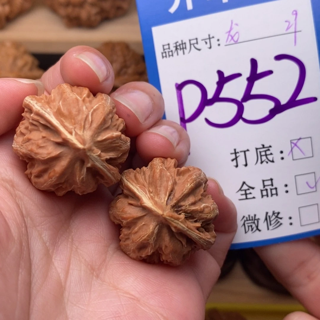 把件文玩核桃霸王龙29白茶全品