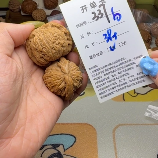 吊坠文玩核桃核桃337