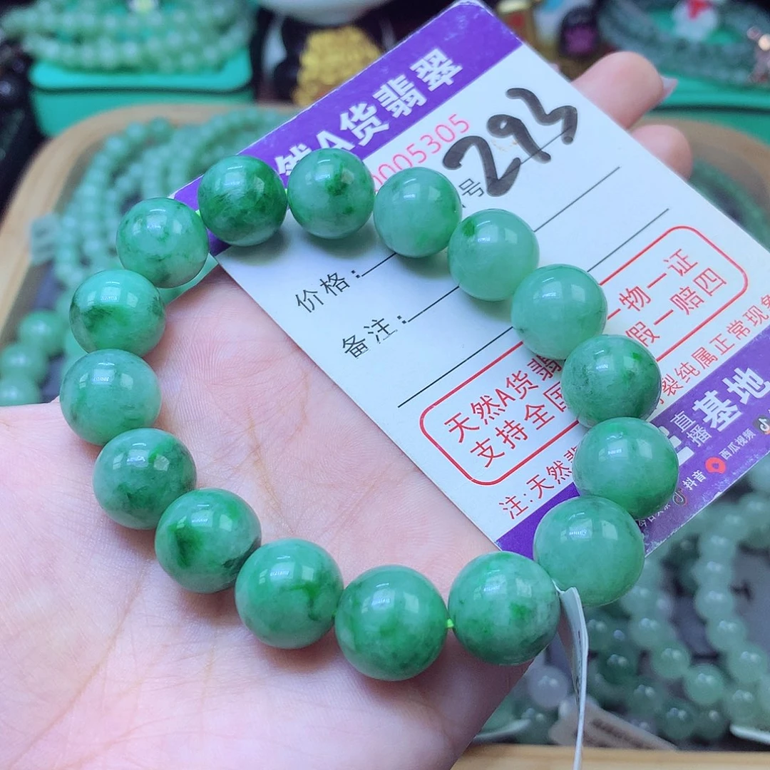 翡翠未镶嵌手链13+
