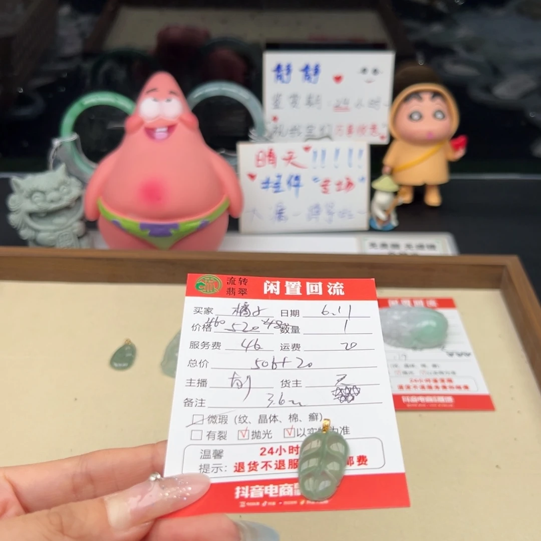 翡翠18K金镶嵌颈饰橘**?11111111