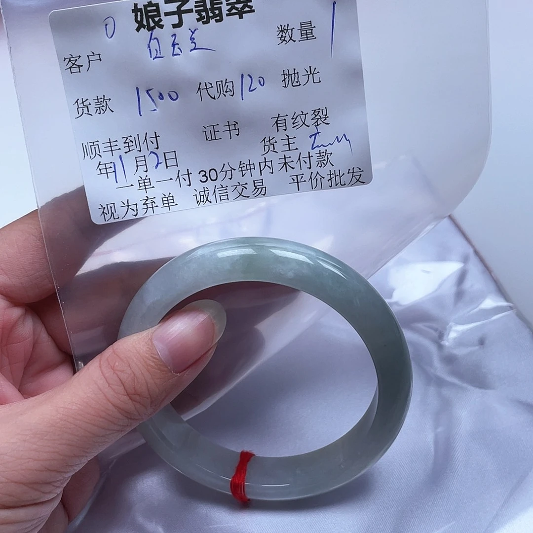 白***兰翡翠未镶嵌颈饰翡翠
