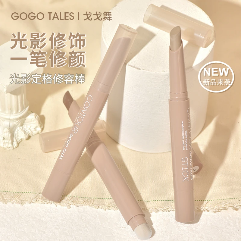 戈戈舞单色哑光修容棒侧影鼻影阴影人中笔立体高光修容笔平价女