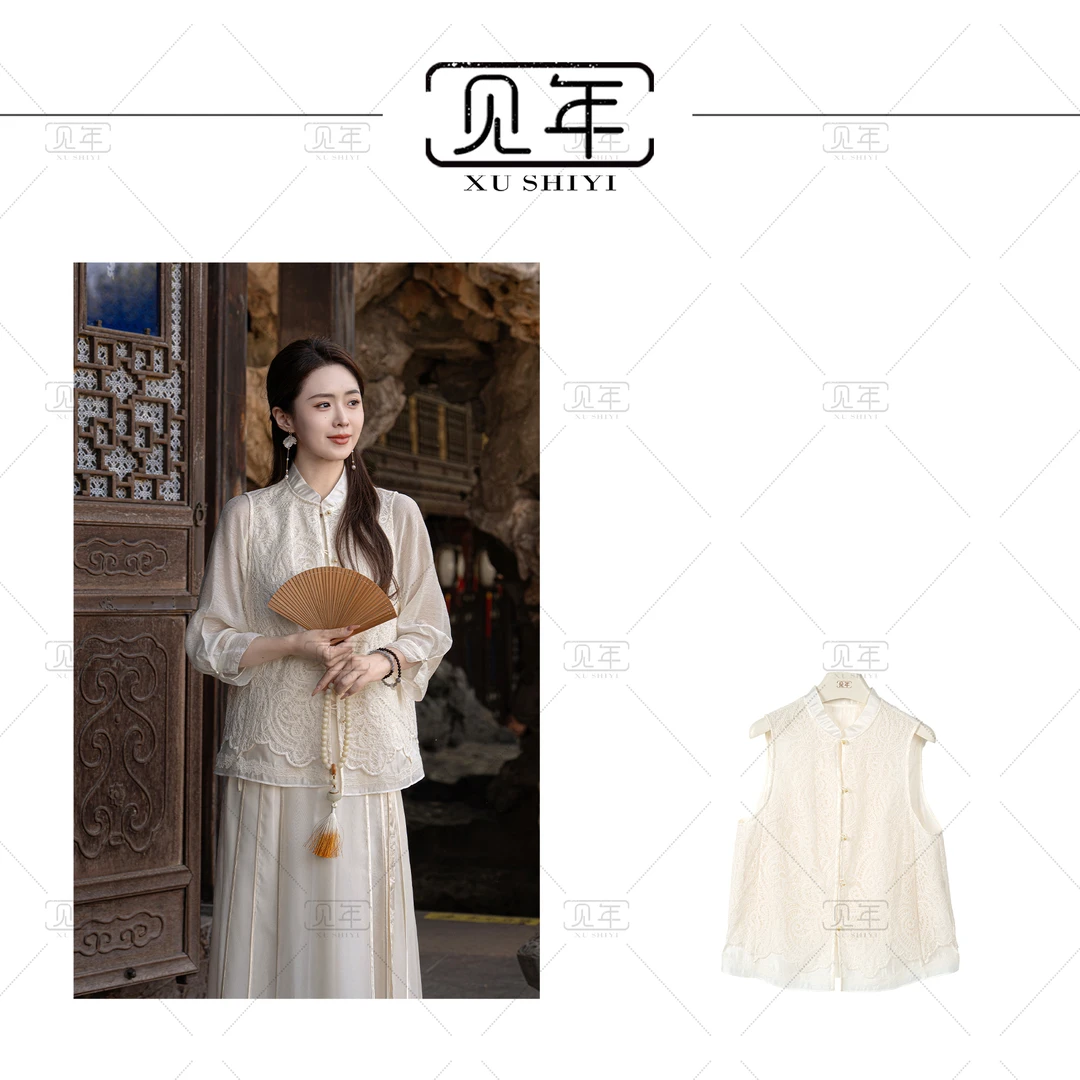 见年【茉白】新中式国风系列立领镂空百搭马夹马甲G3157