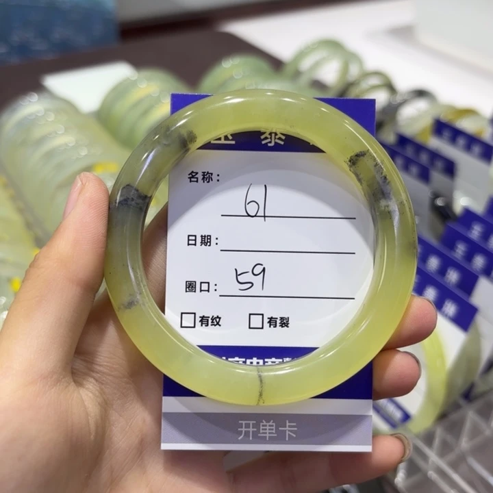 岫玉未镶嵌手镯天然