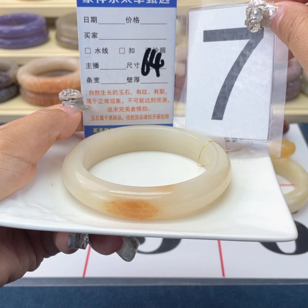 未镶嵌手镯石英岩玉