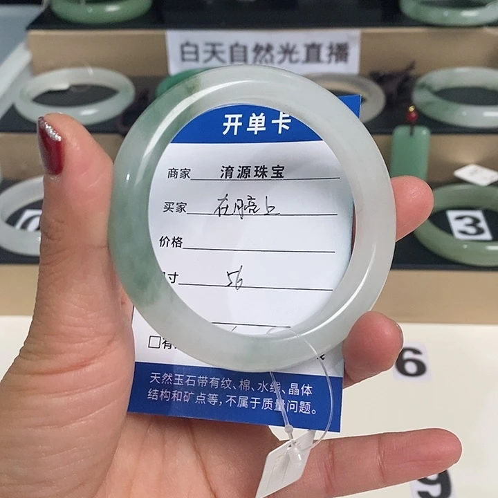 石英质玉（金丝玉）手镯未镶嵌在****?