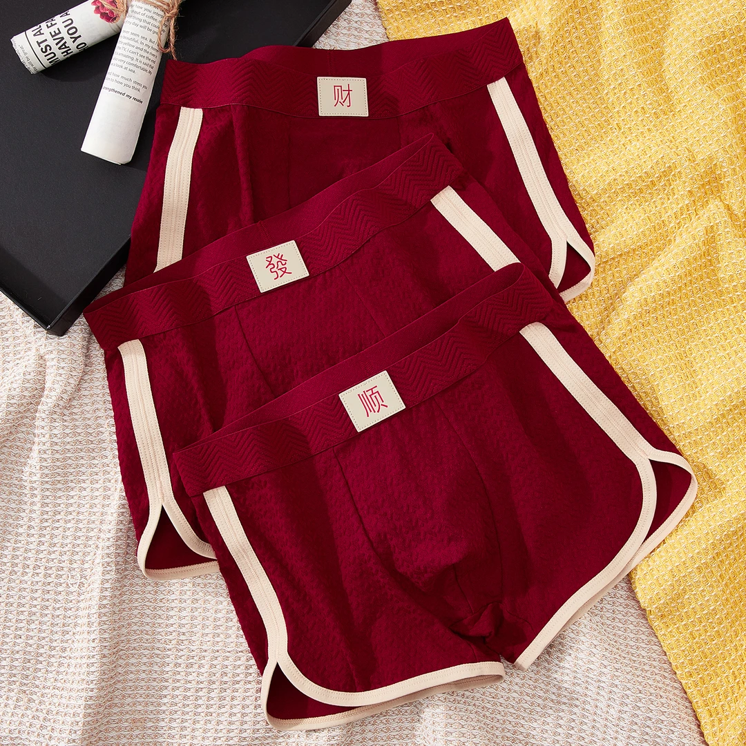 男士本命年内裤结婚亲肤字母透气红色中腰舒适四角裤男生秋冬裤衩