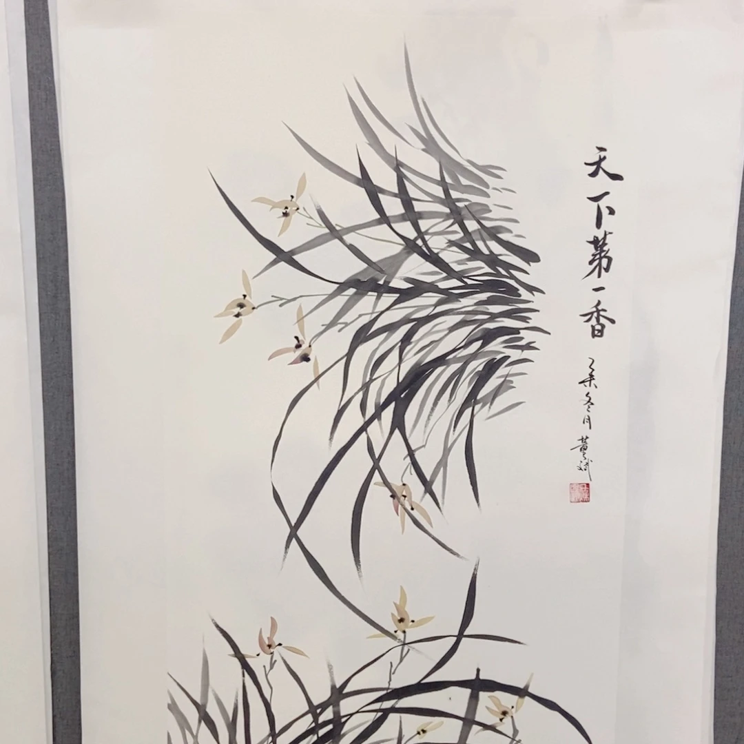国画手写手绘作品193
