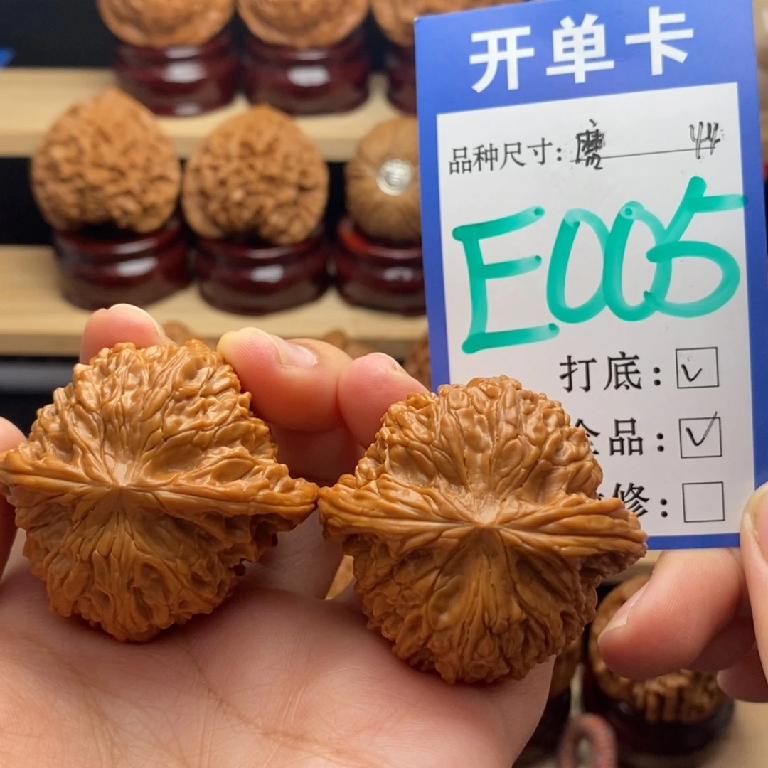吊坠文玩核桃磨盘全44