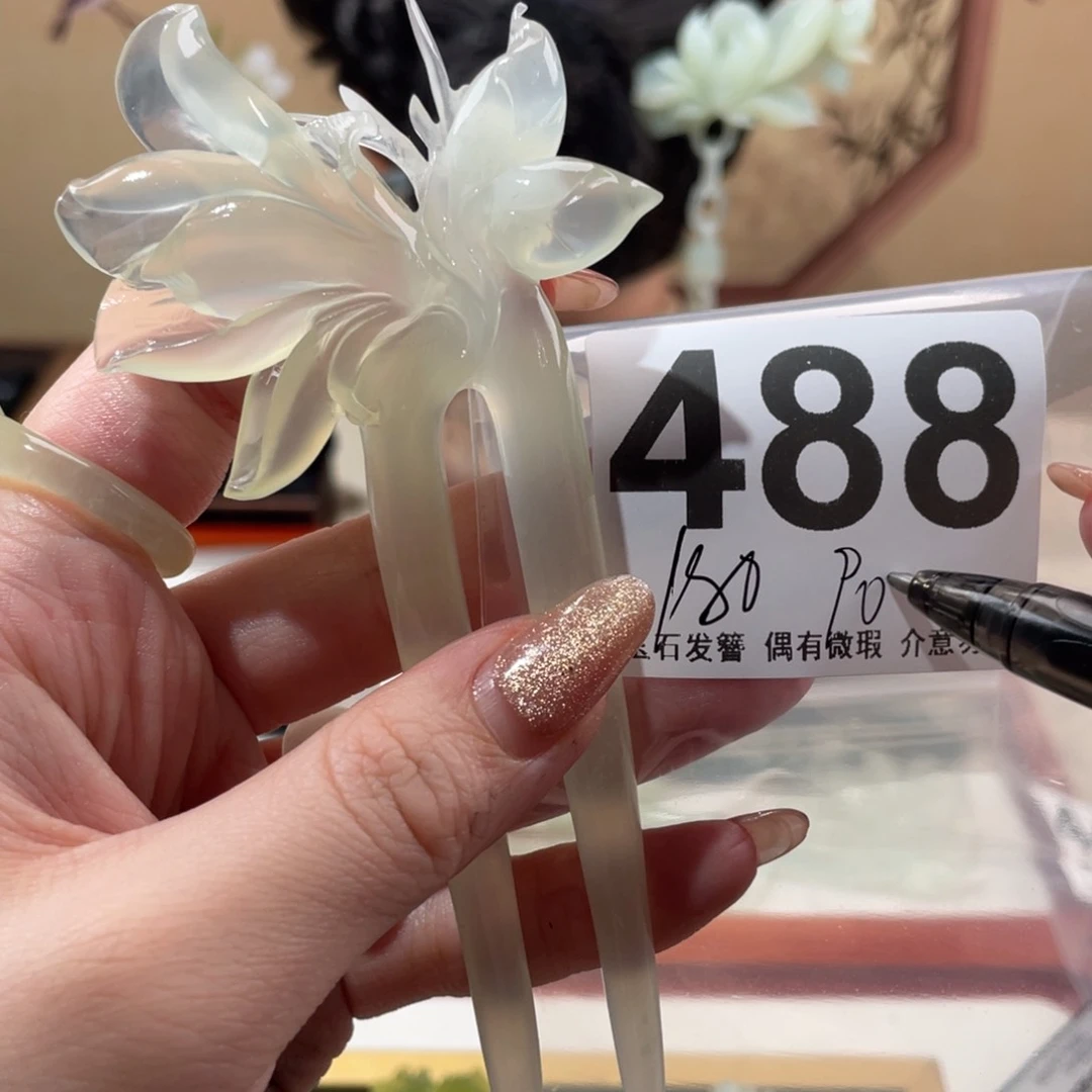 蛇纹石玉发饰未镶嵌夜*