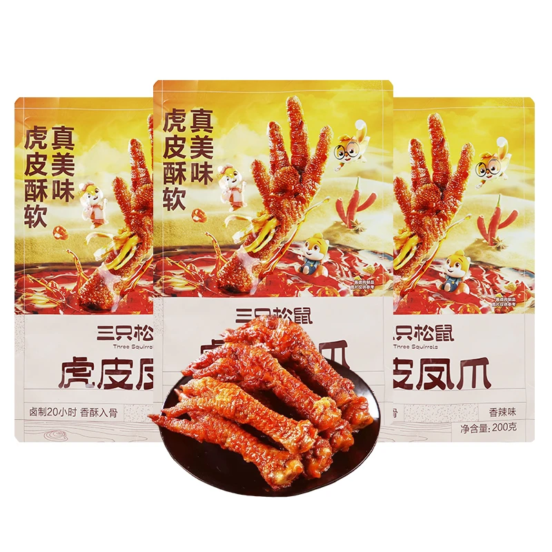三只松鼠深夜虎皮凤爪香辣味200g休闲零食独立包装卤味肉食解馋小