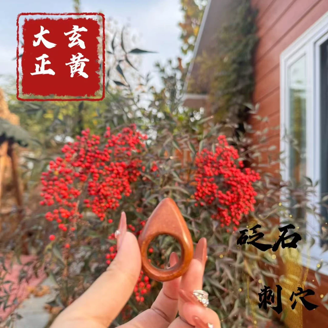 泗水砭石大正玄黄砭石刺穴戒指