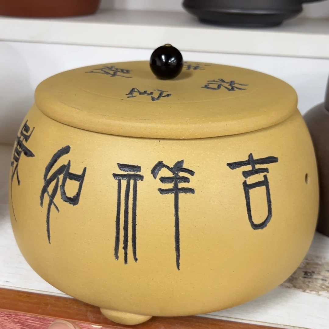 紫砂茶叶罐紫砂茶叶茶